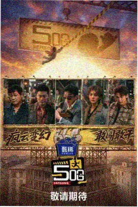 大香焦视频纪录现场题材卡片封面手写笔记