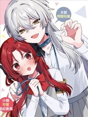 大香焦视频漫画改编题材卡片封面分格节奏图